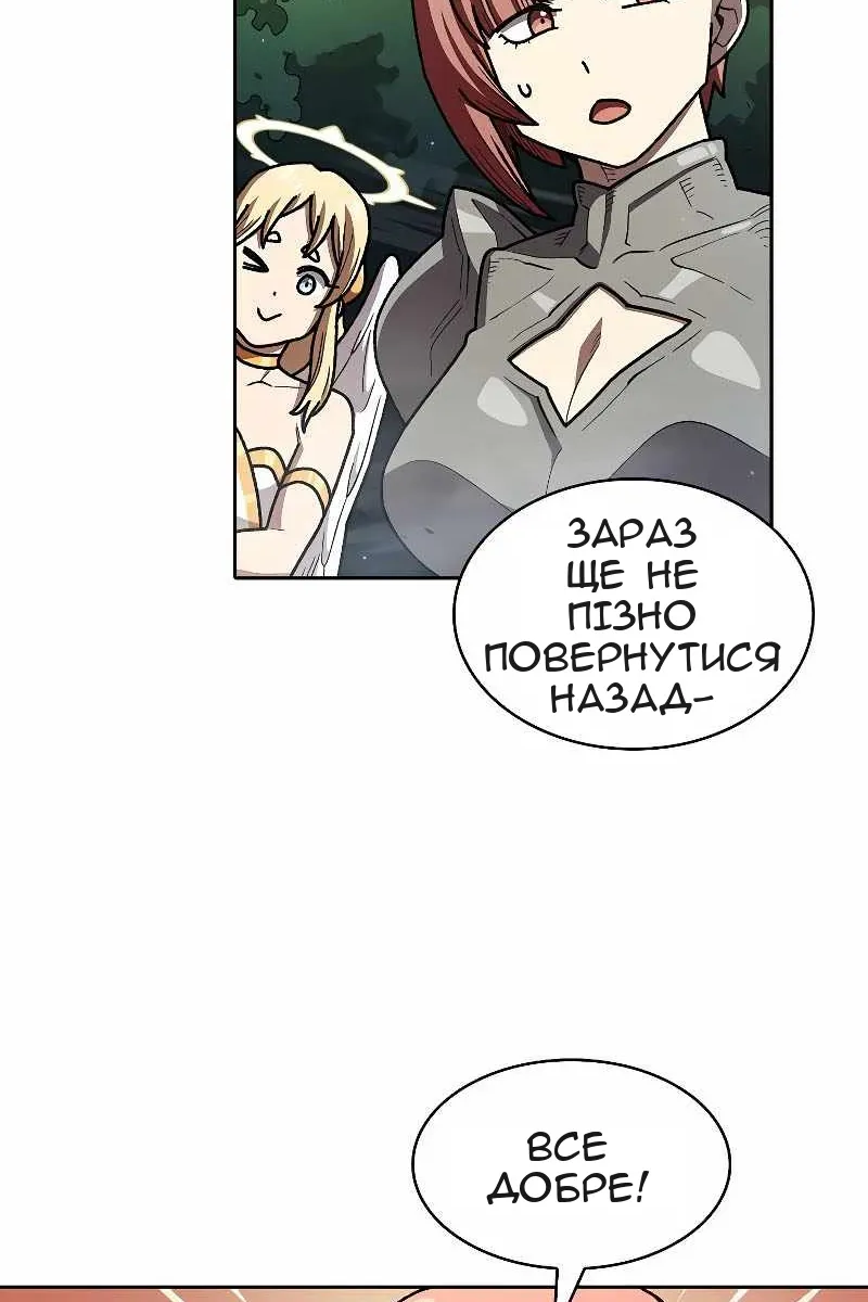 Сторінка 33