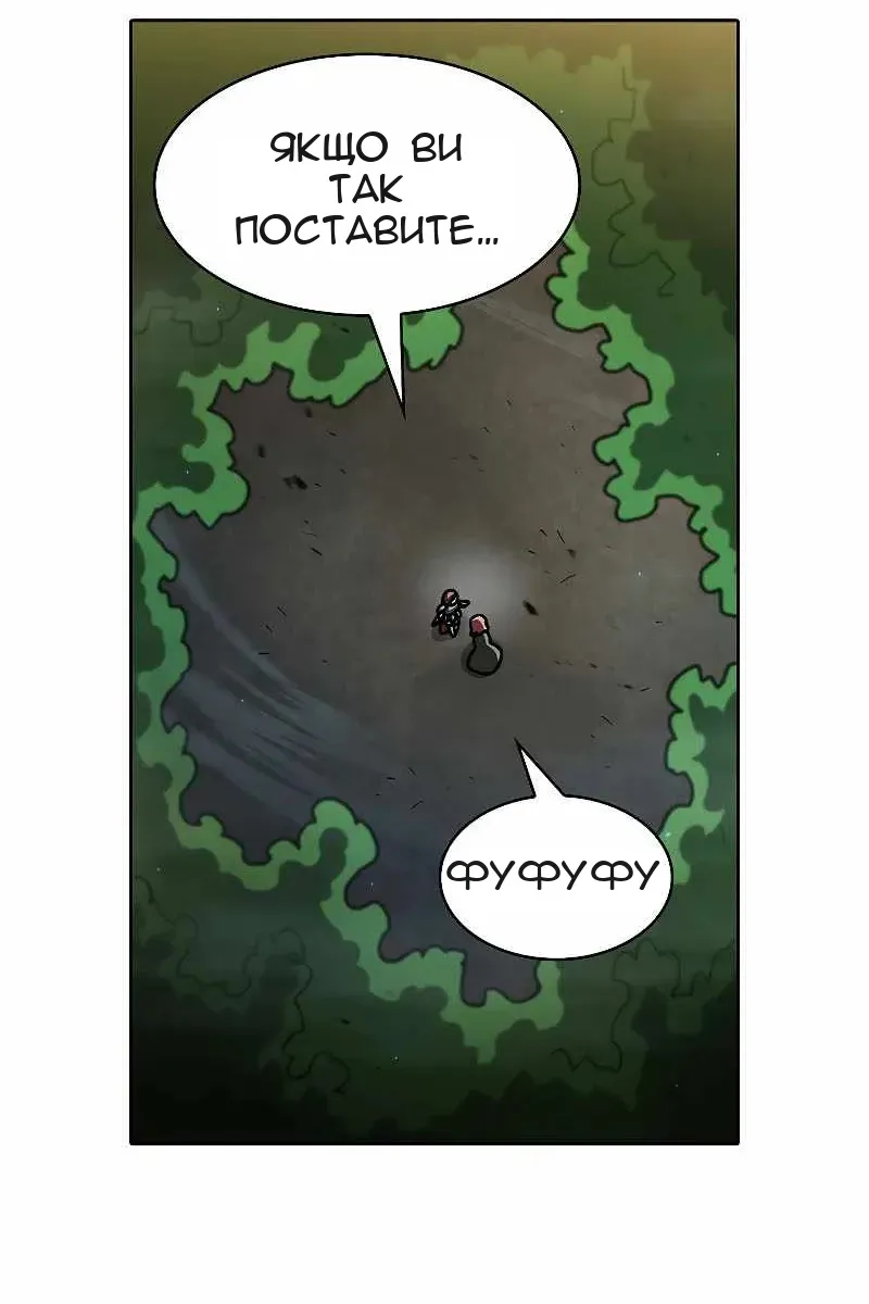 Сторінка 35