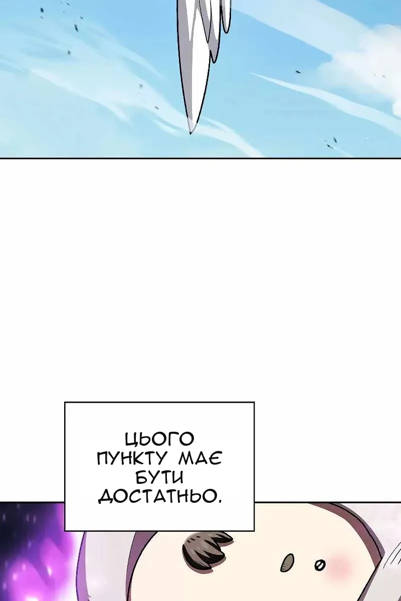 Сторінка 38