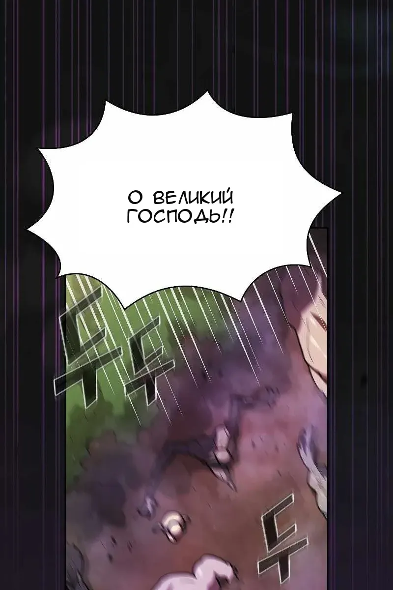 Сторінка 50