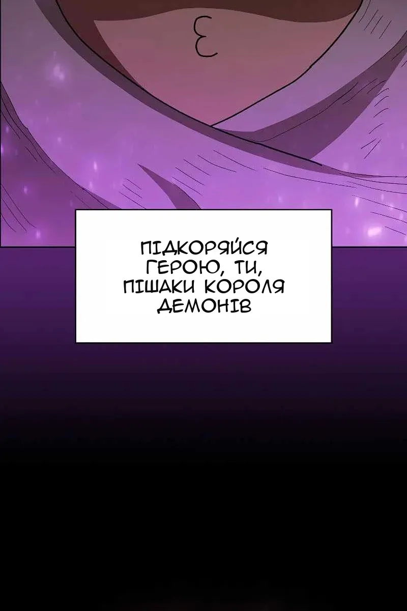Сторінка 52