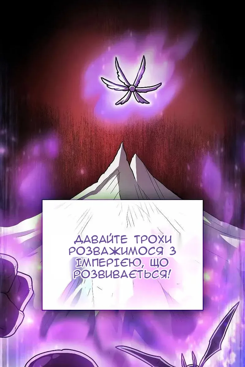 Сторінка 53