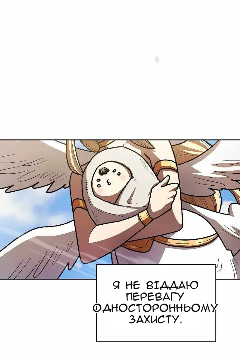 Сторінка 61