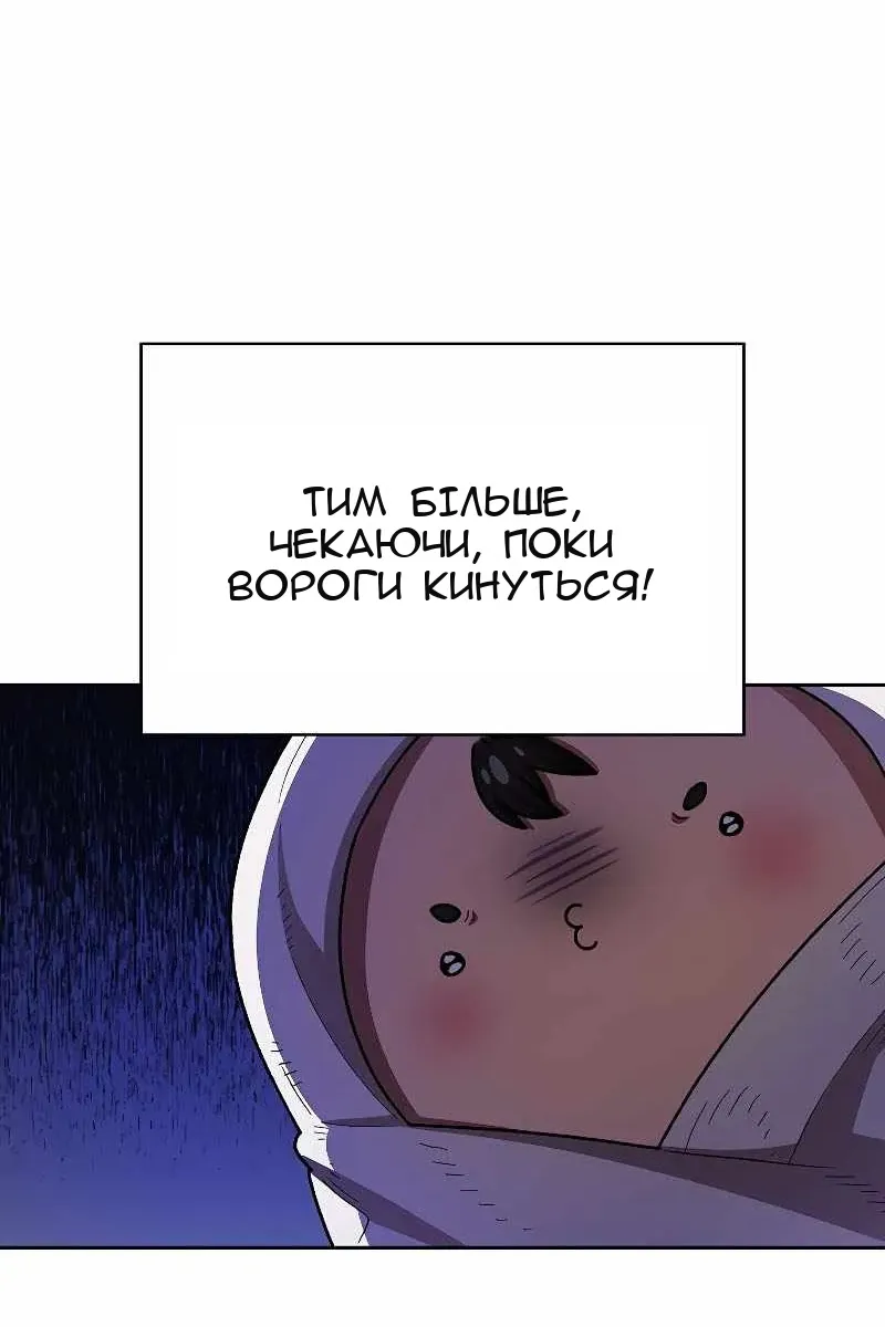Сторінка 62