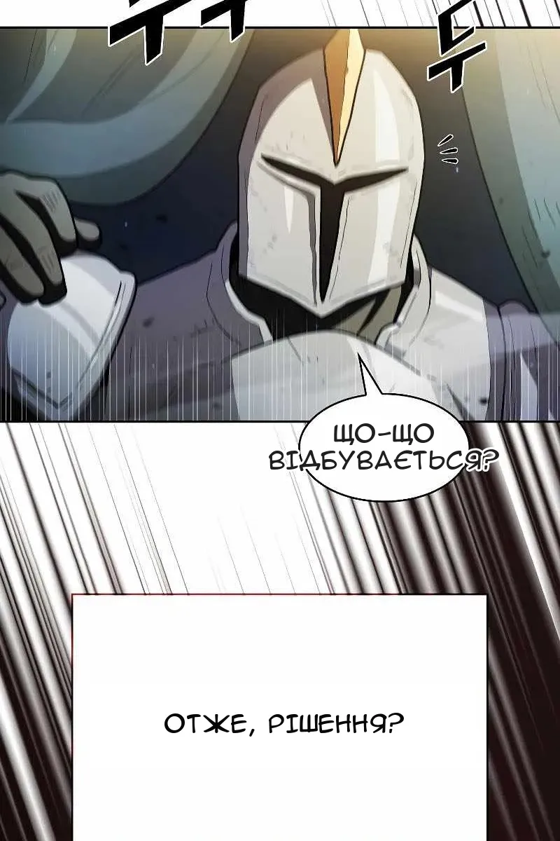 Сторінка 65