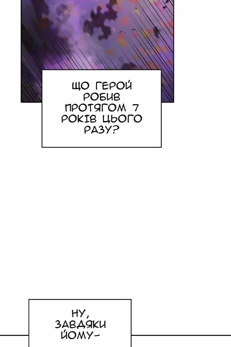 Сторінка 80
