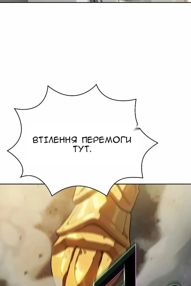 Сторінка 85