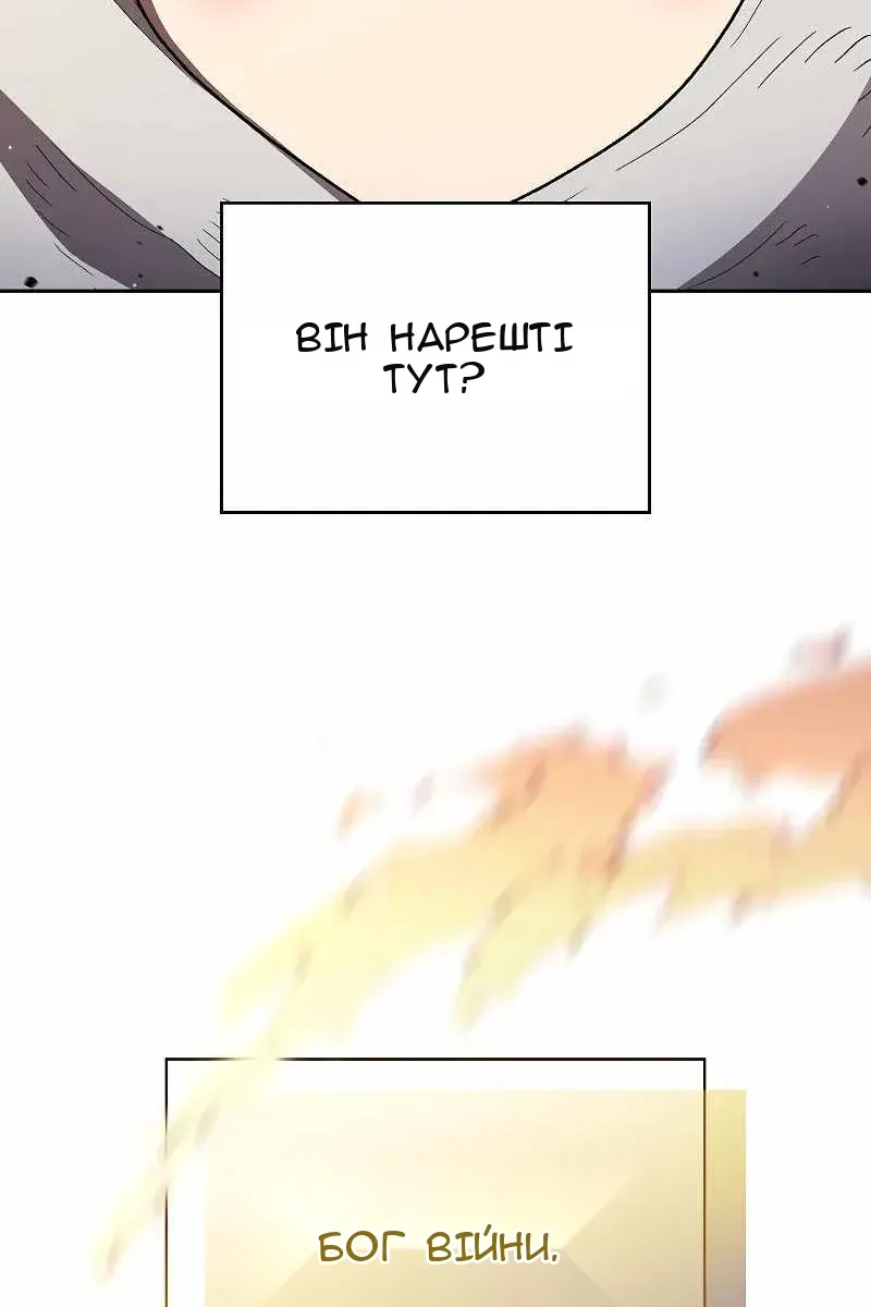 Сторінка 87