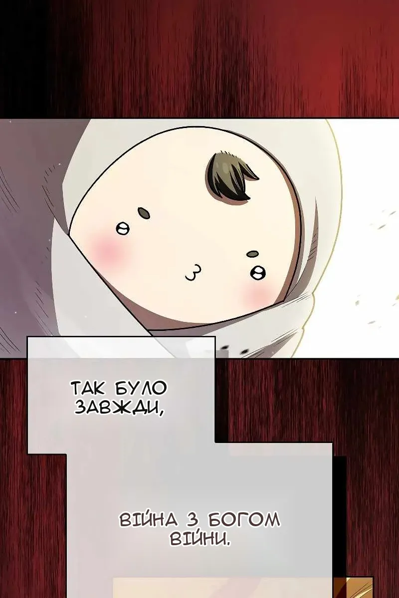 Сторінка 18