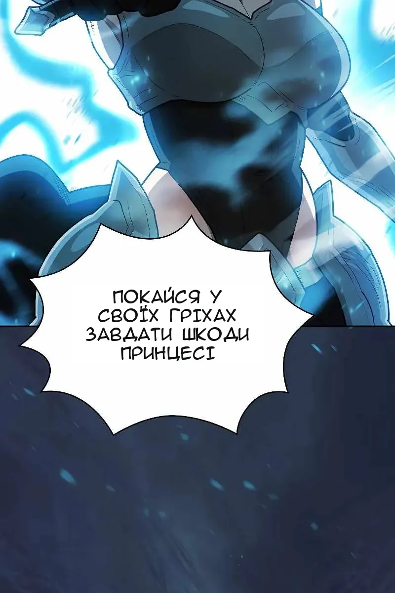 Сторінка 26