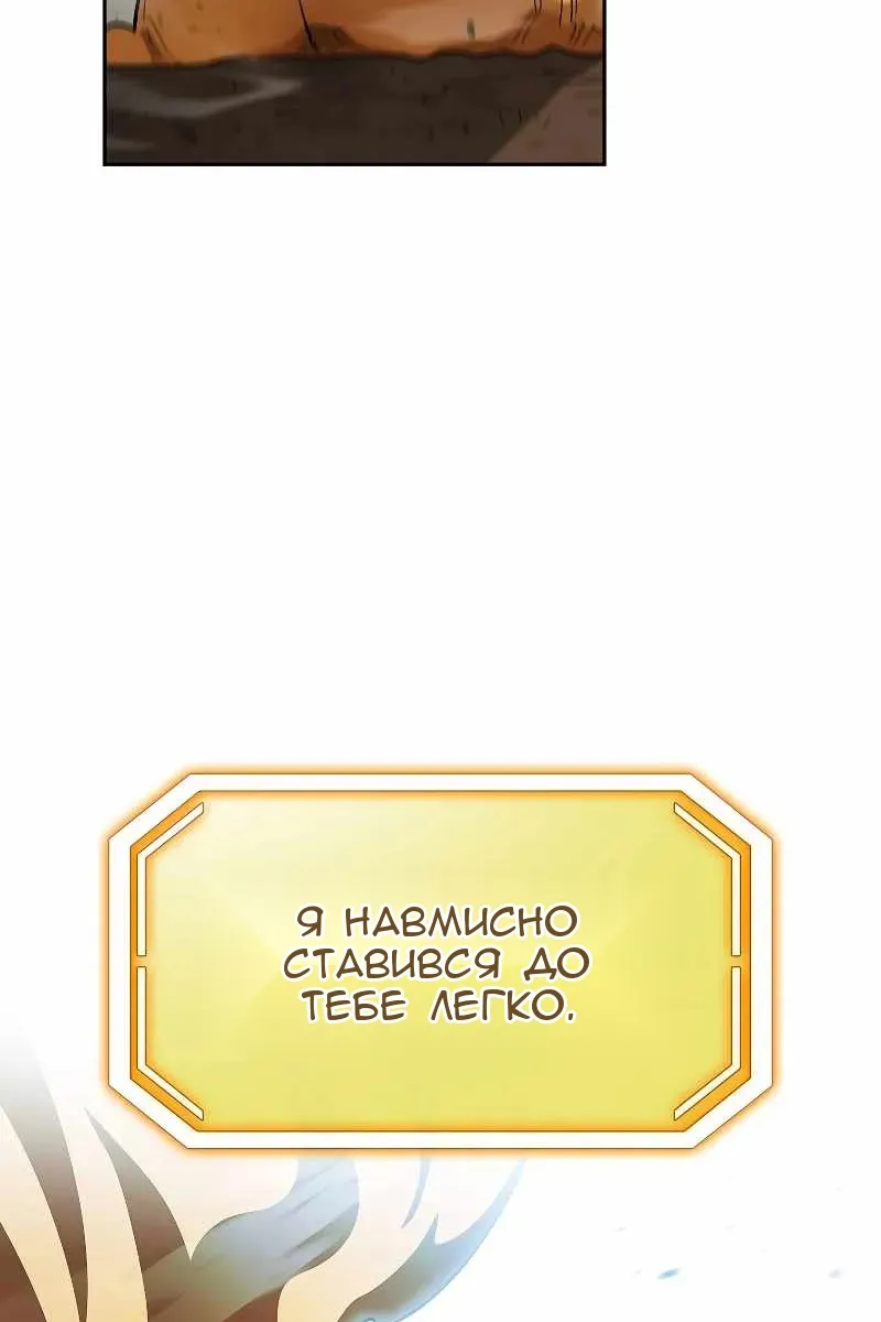 Сторінка 48