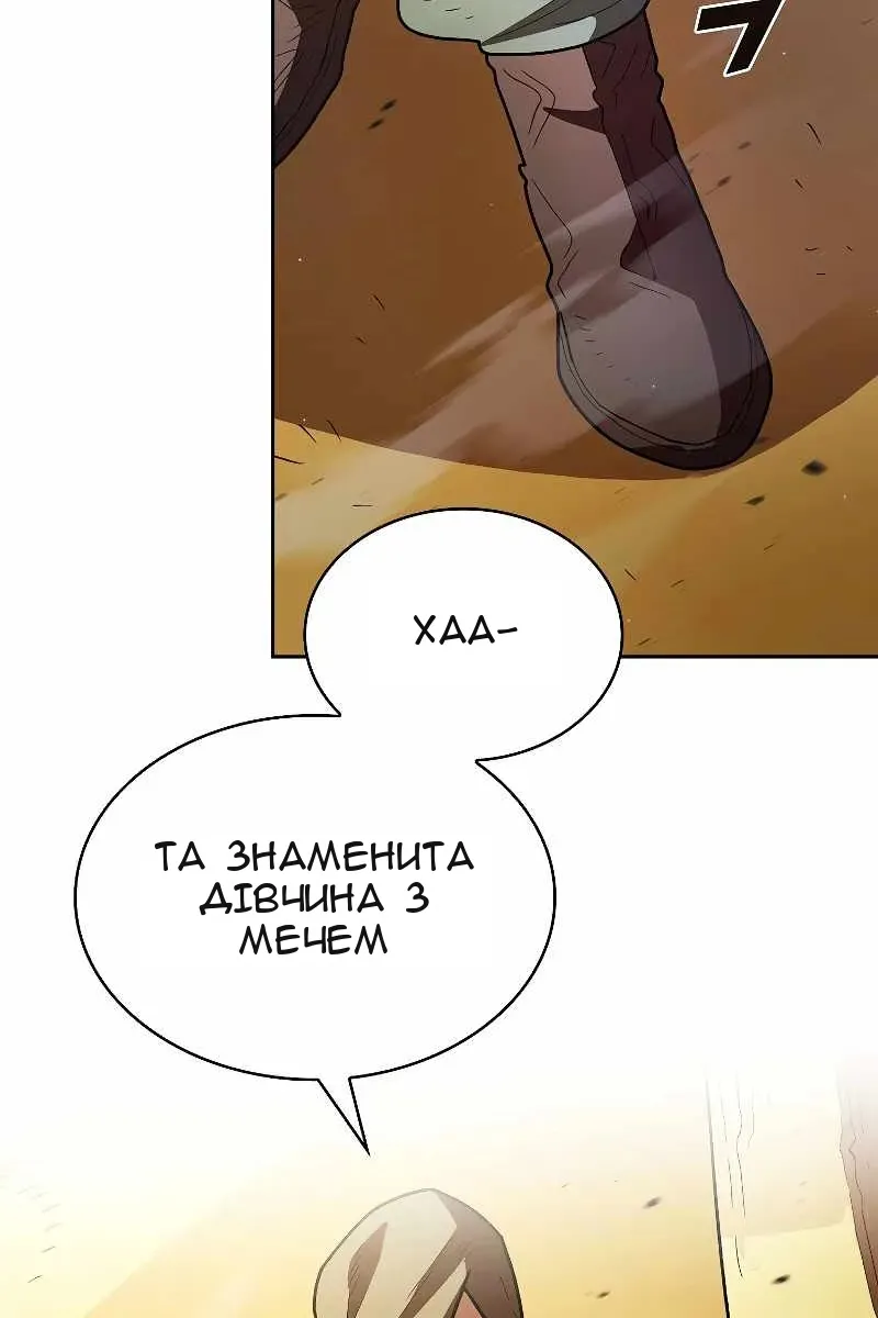 Сторінка 52