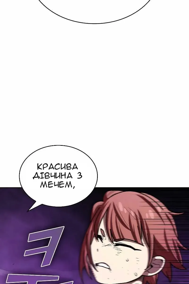Сторінка 54