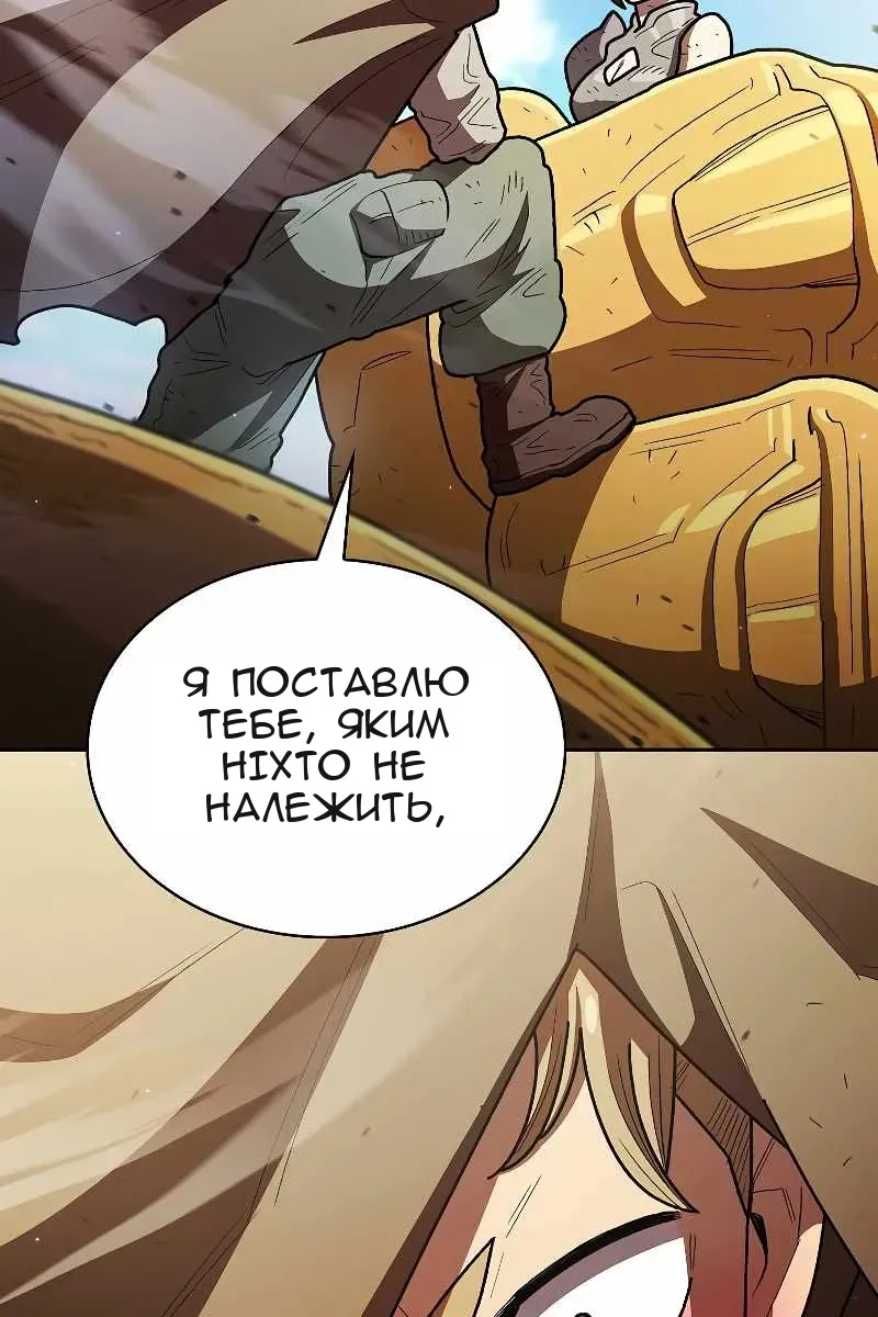 Сторінка 56