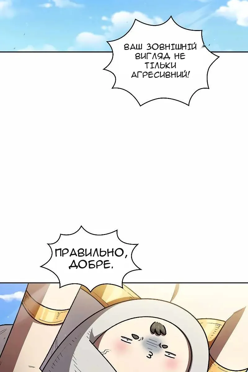 Сторінка 60