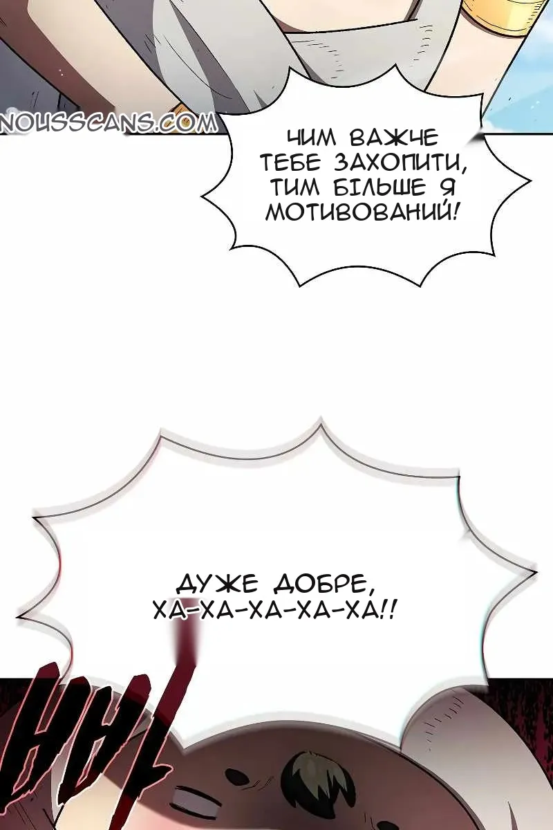 Сторінка 61