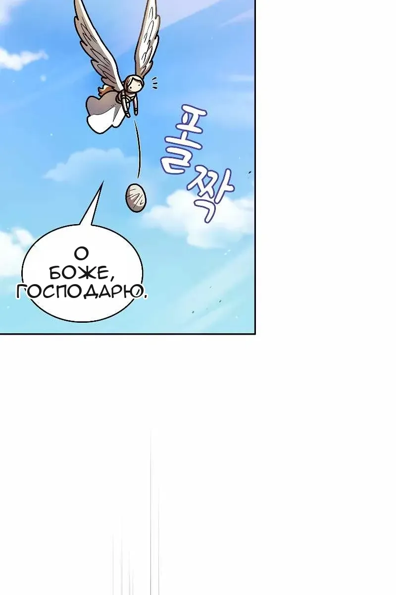 Сторінка 63