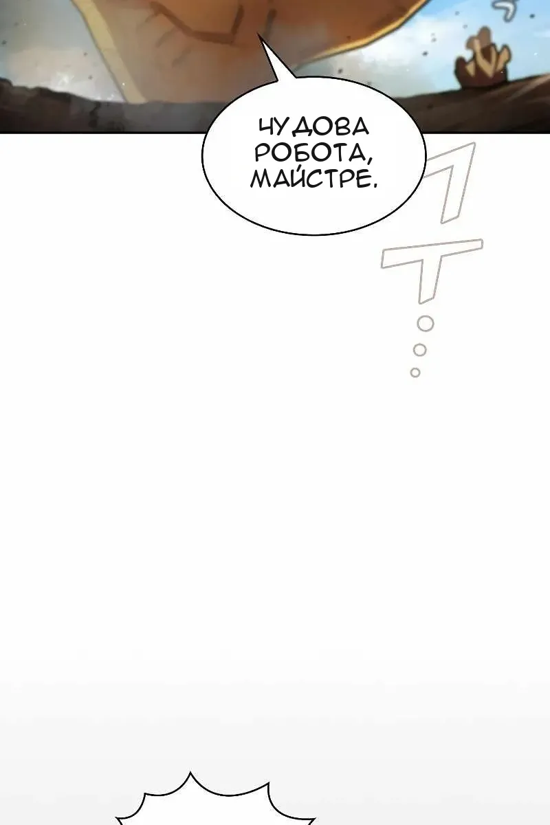 Сторінка 82