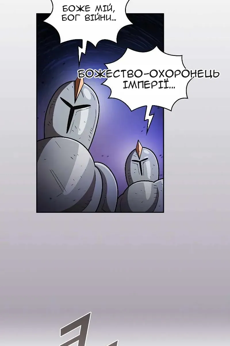 Сторінка 83