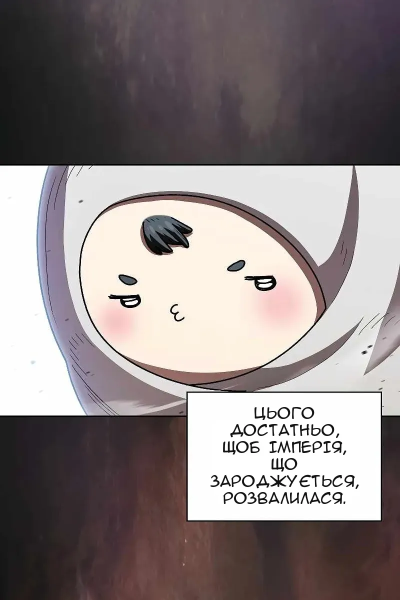 Сторінка 85