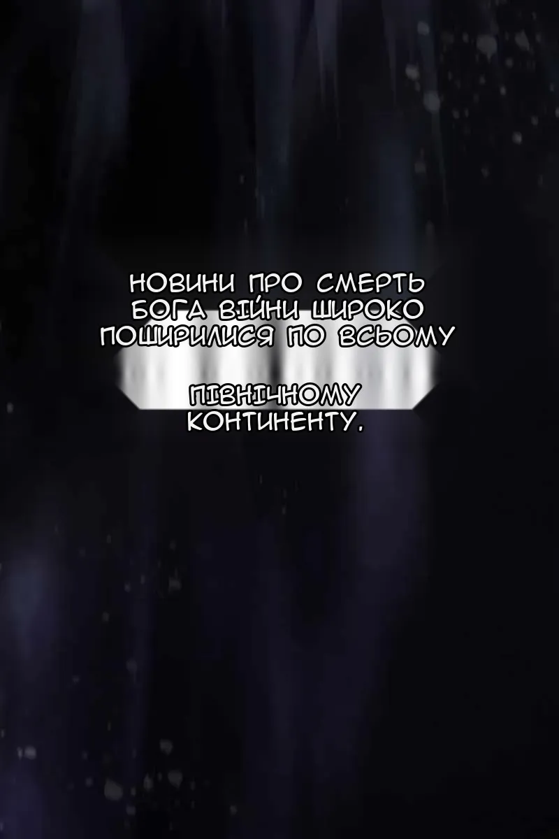 Сторінка 4