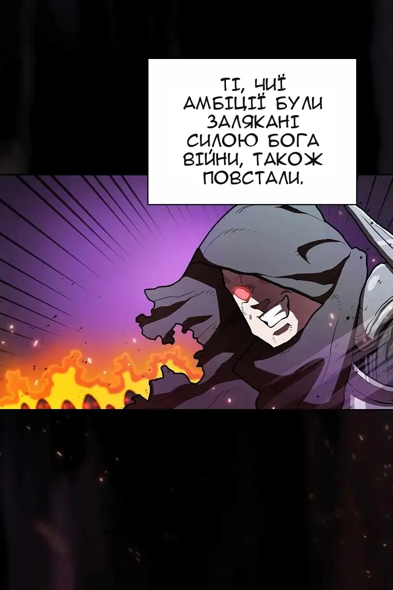 Сторінка 6