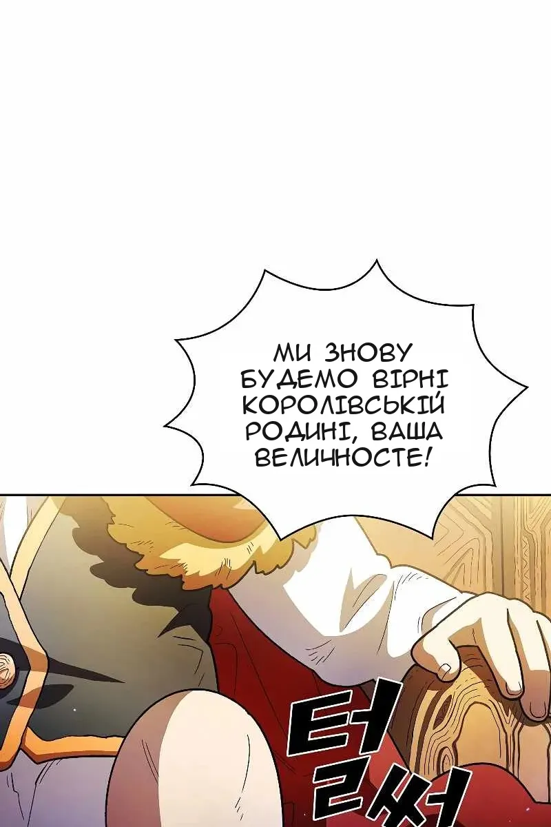 Сторінка 13