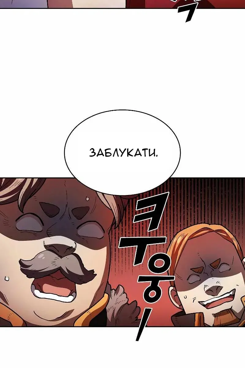 Сторінка 14