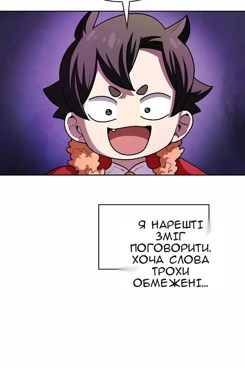 Сторінка 17