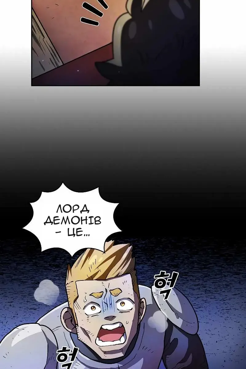 Сторінка 19