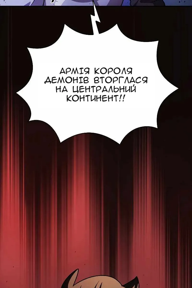 Сторінка 20