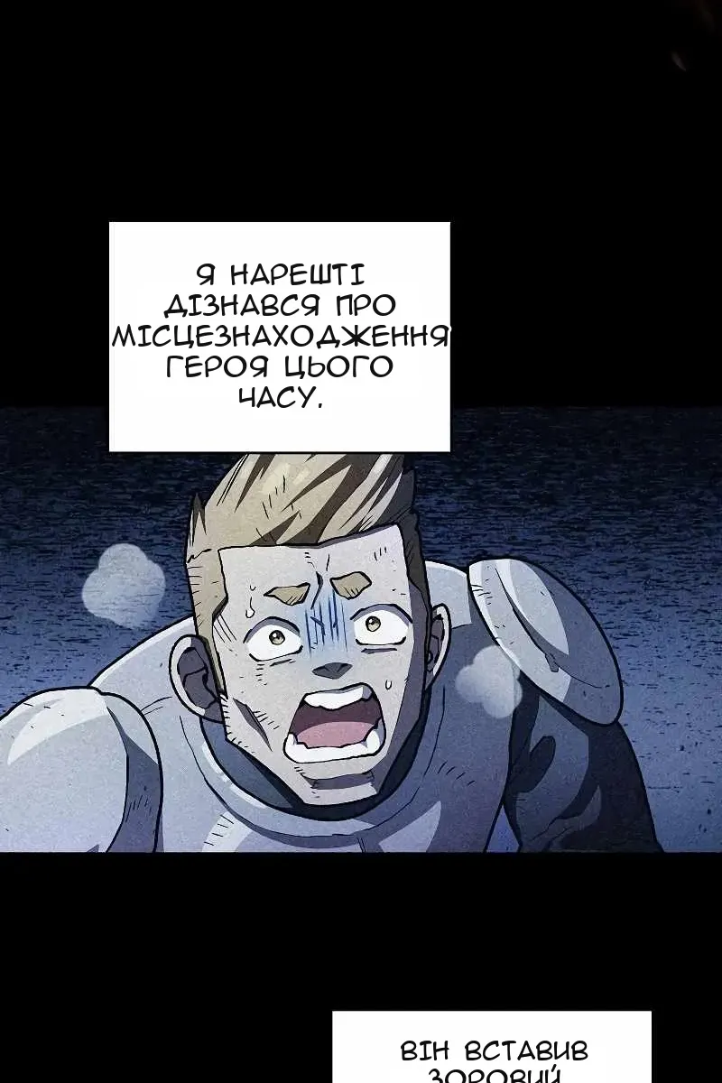 Сторінка 28