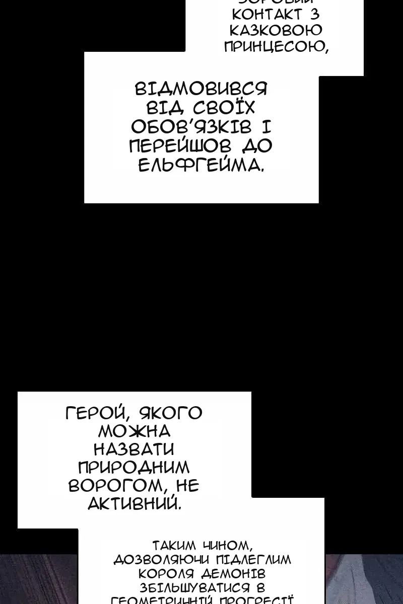 Сторінка 29