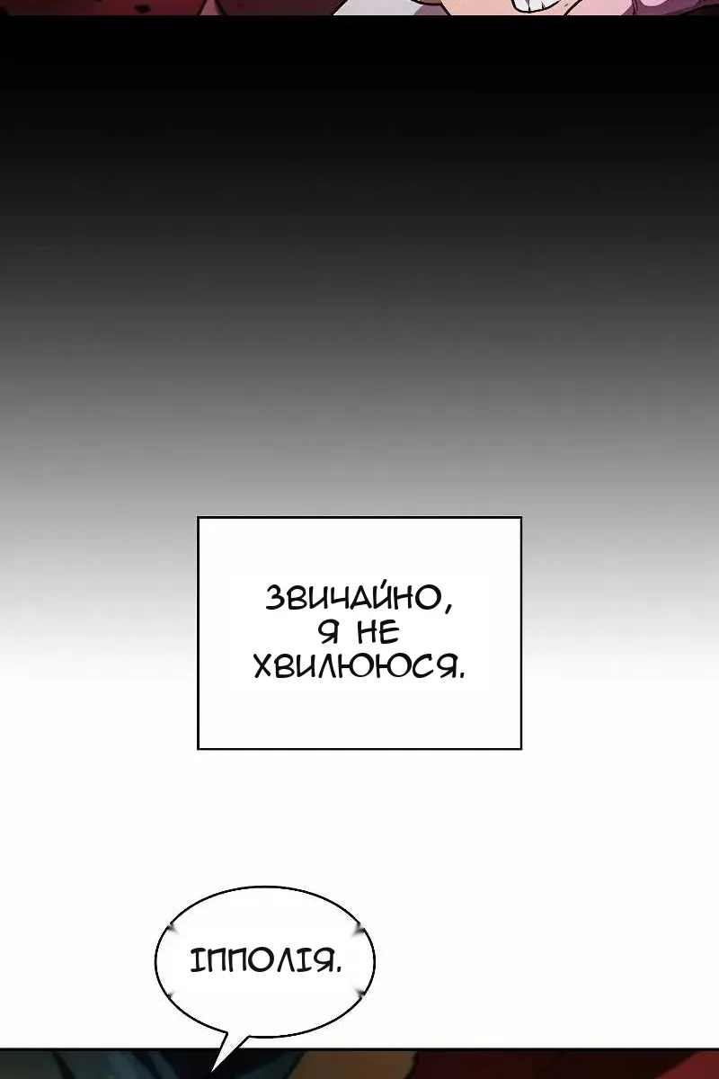 Сторінка 32