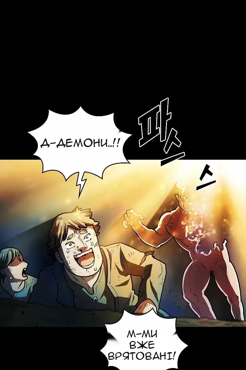 Сторінка 42