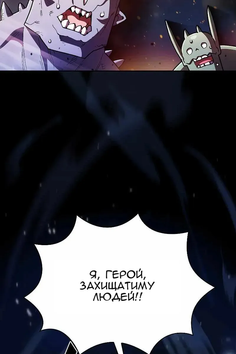 Сторінка 44