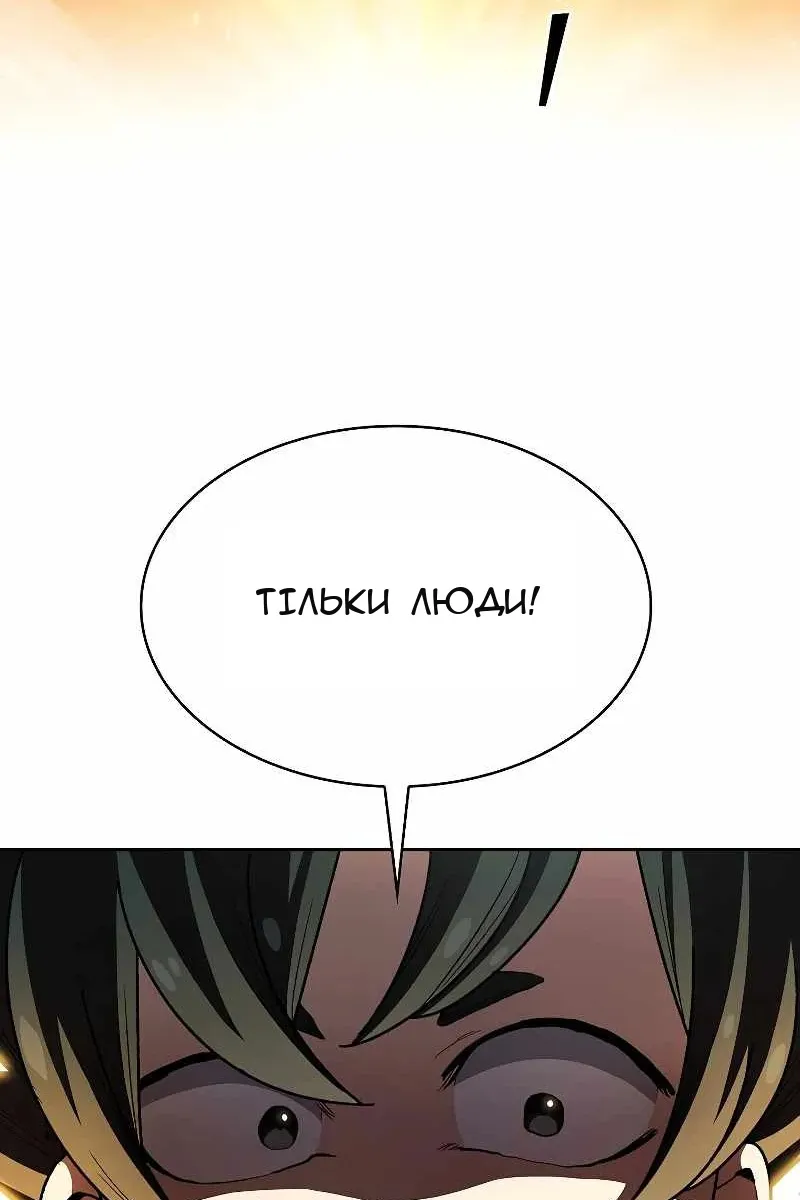 Сторінка 46