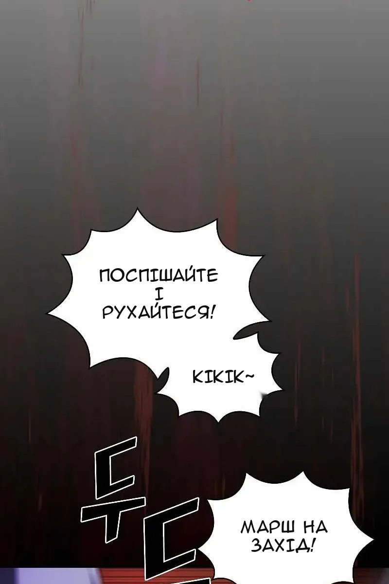 Сторінка 49