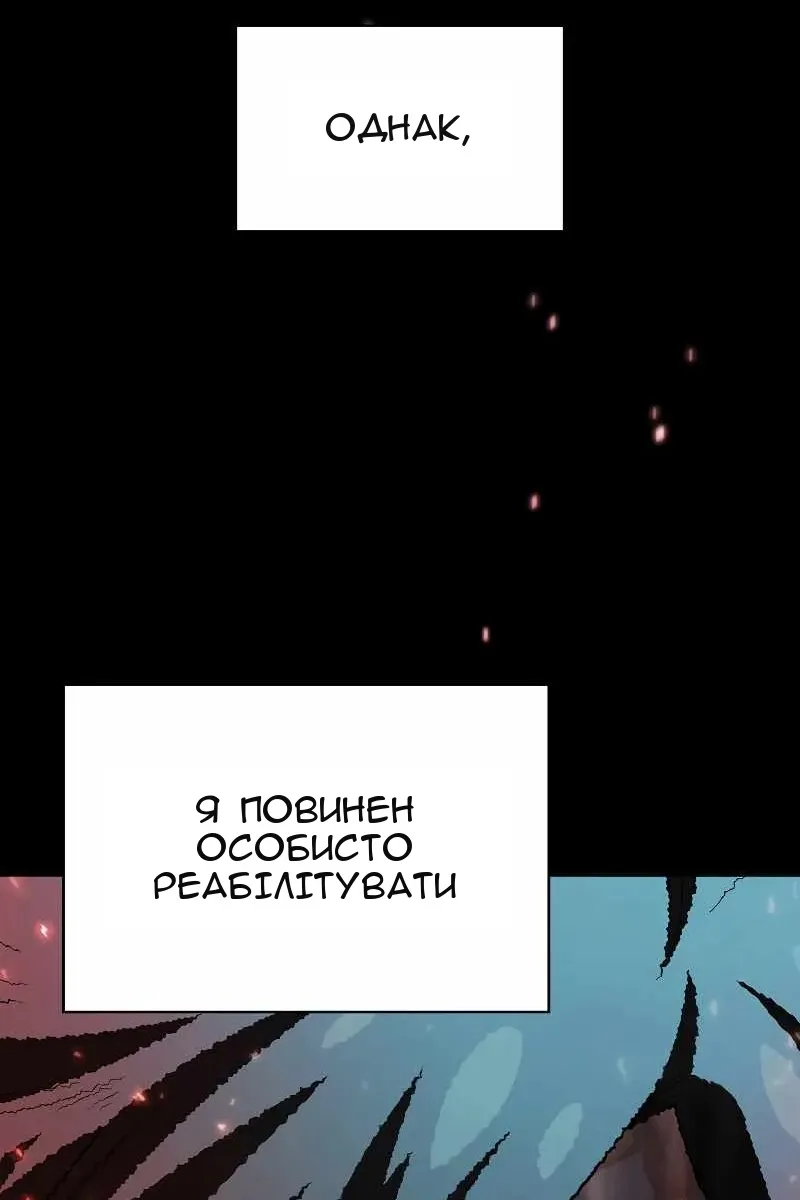 Сторінка 56