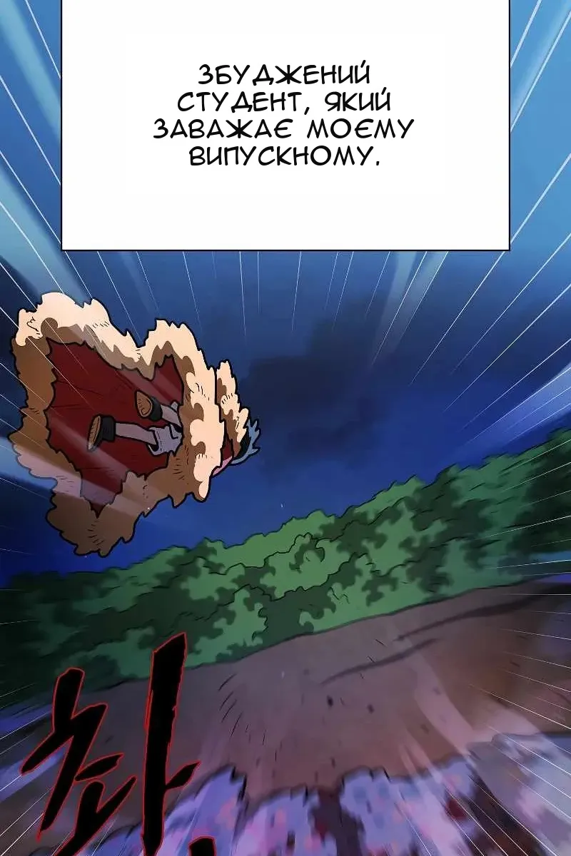 Сторінка 58