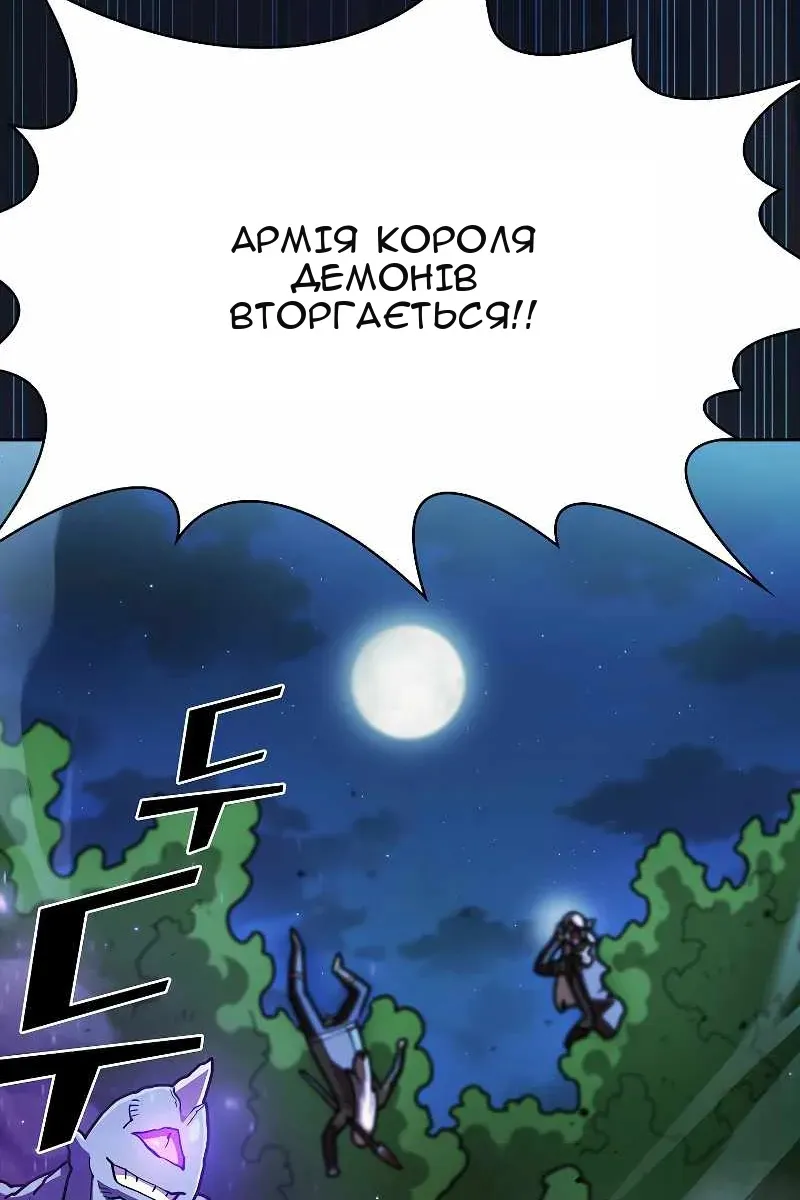 Сторінка 62
