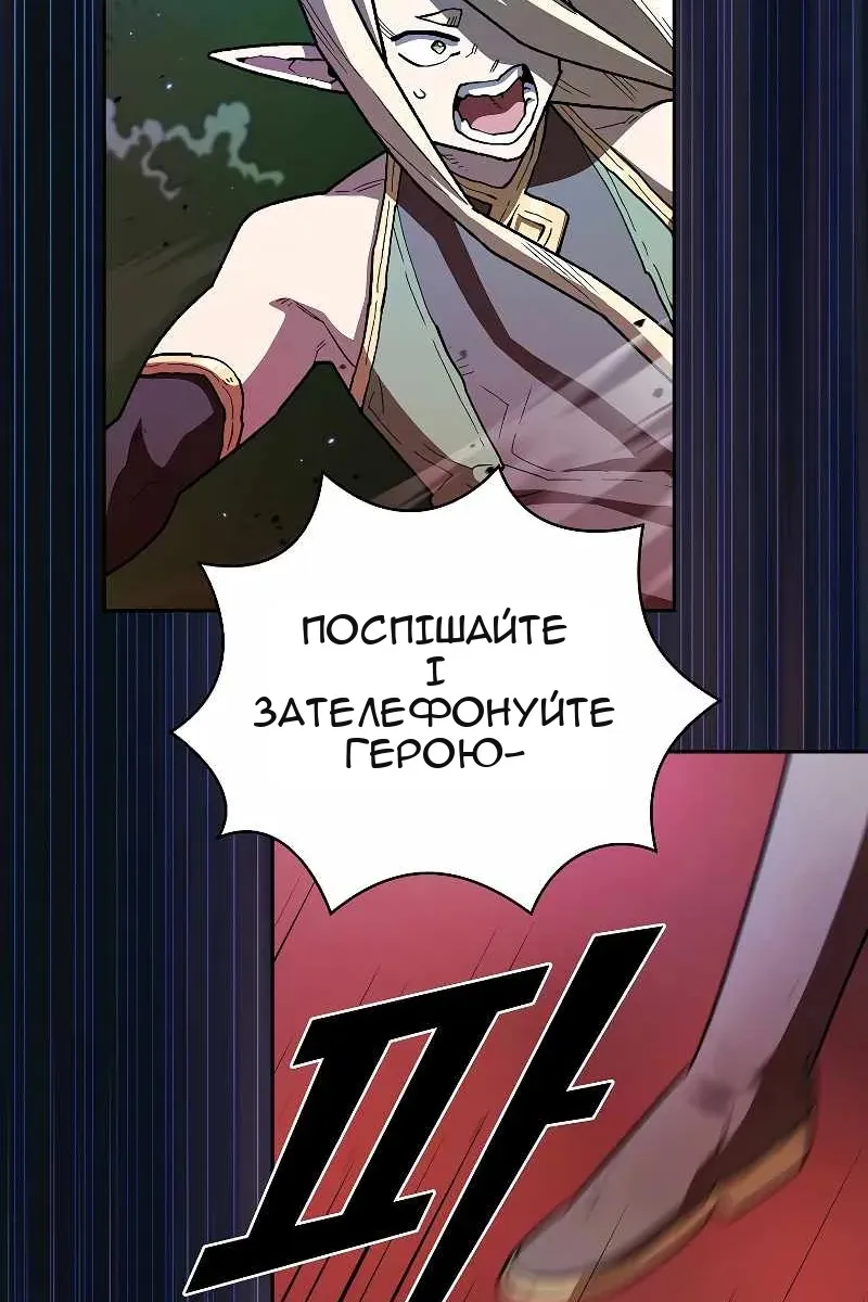 Сторінка 70