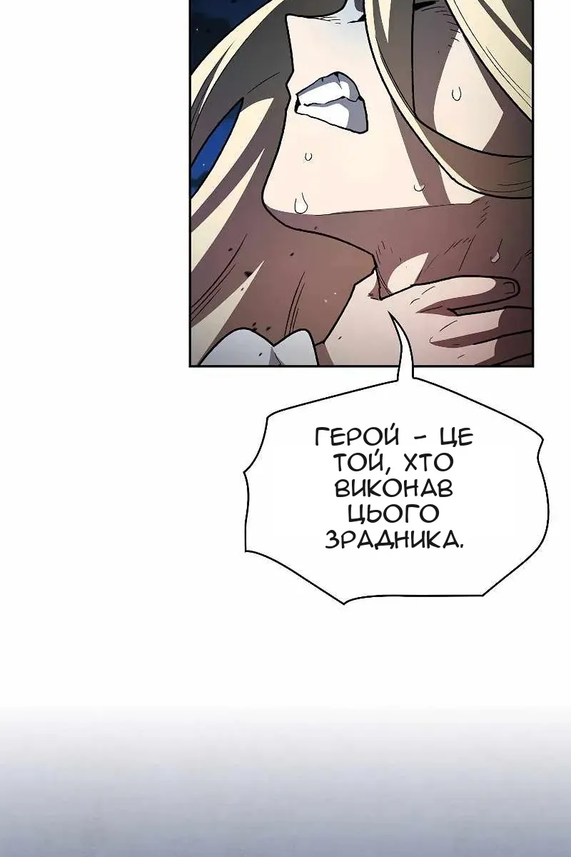 Сторінка 77