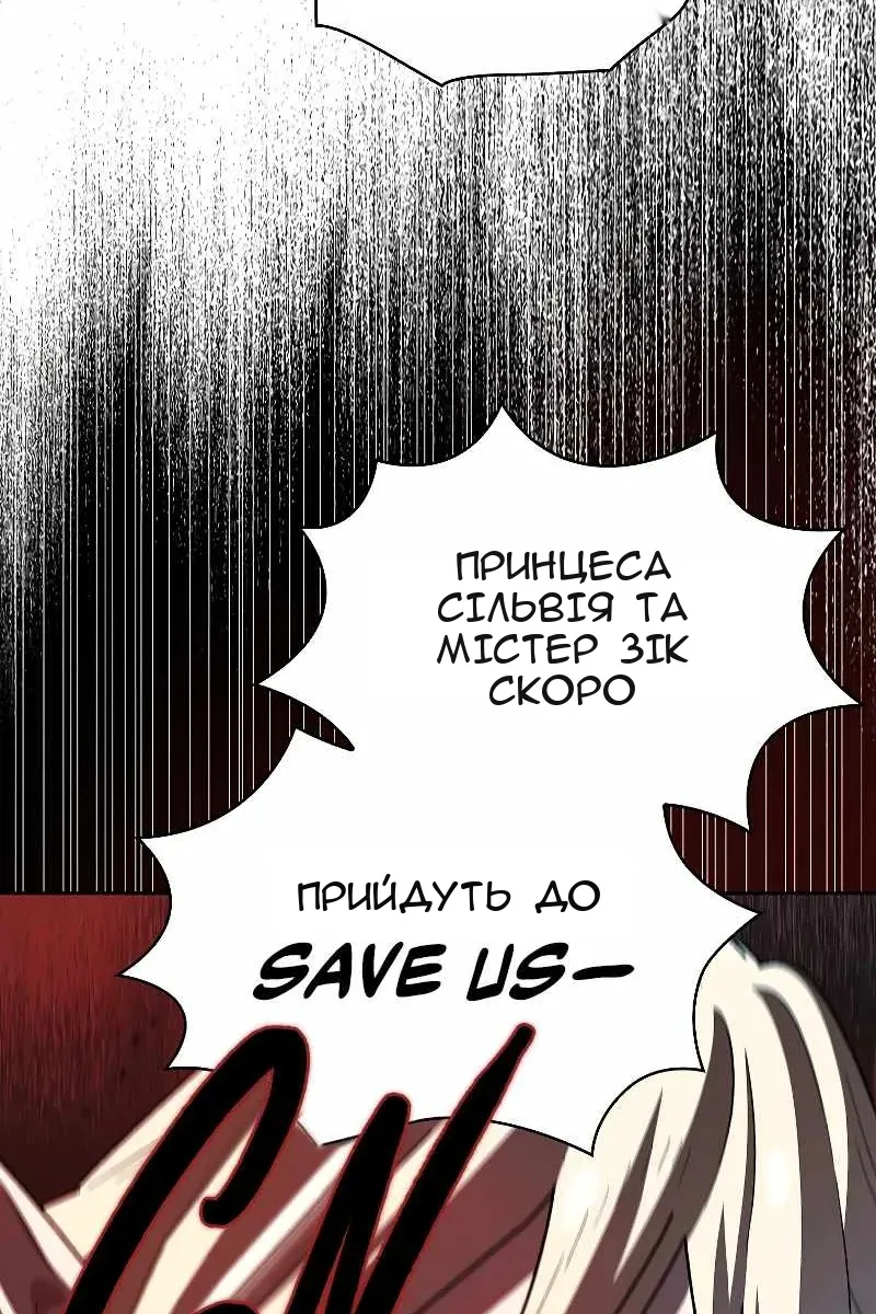 Сторінка 83