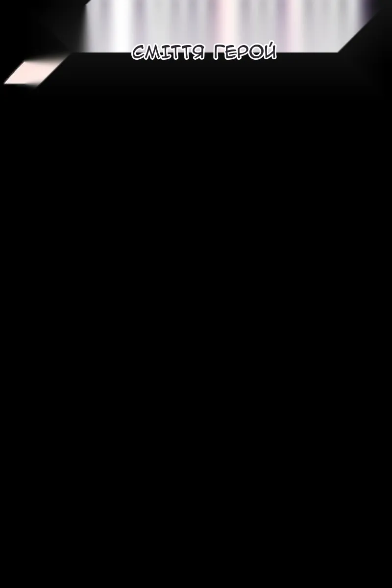 Сторінка 9