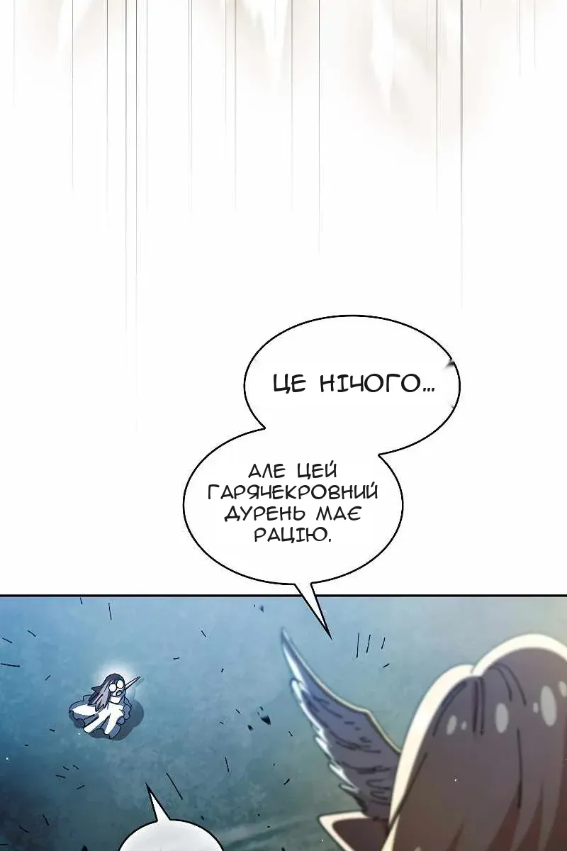 Сторінка 34
