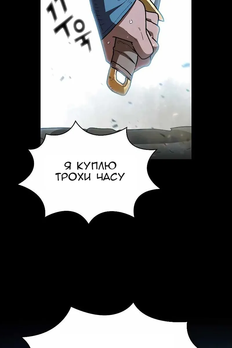Сторінка 67