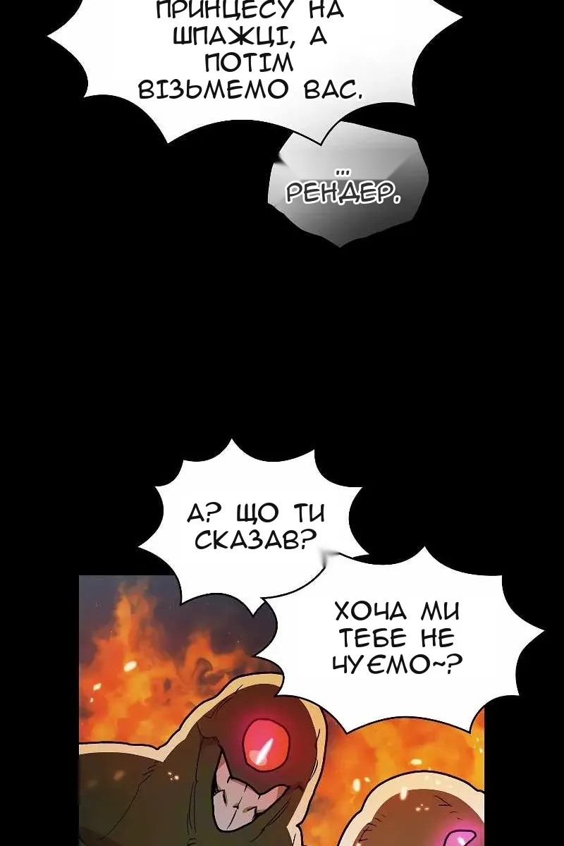Сторінка 90