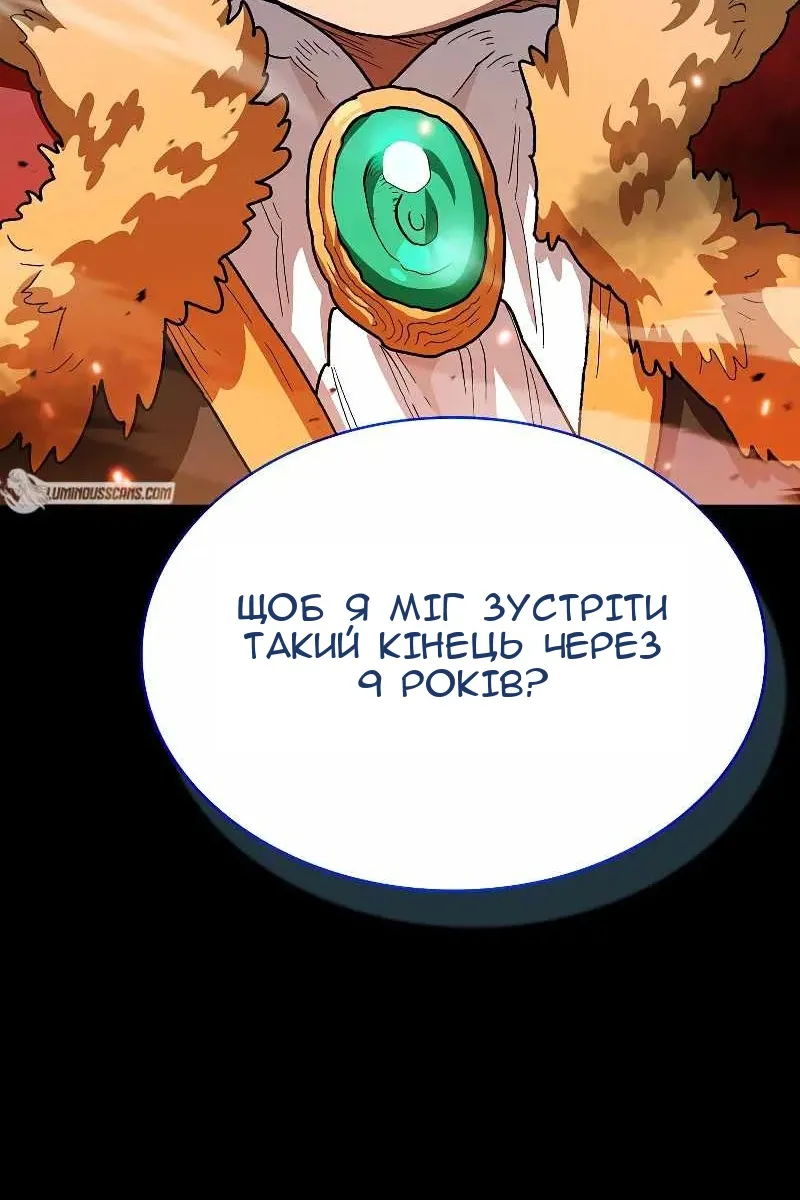 Сторінка 100