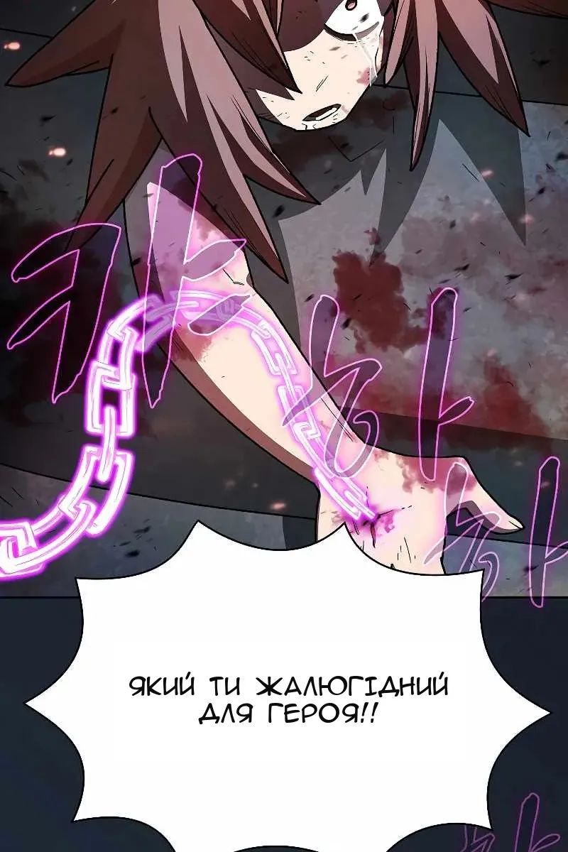 Сторінка 6